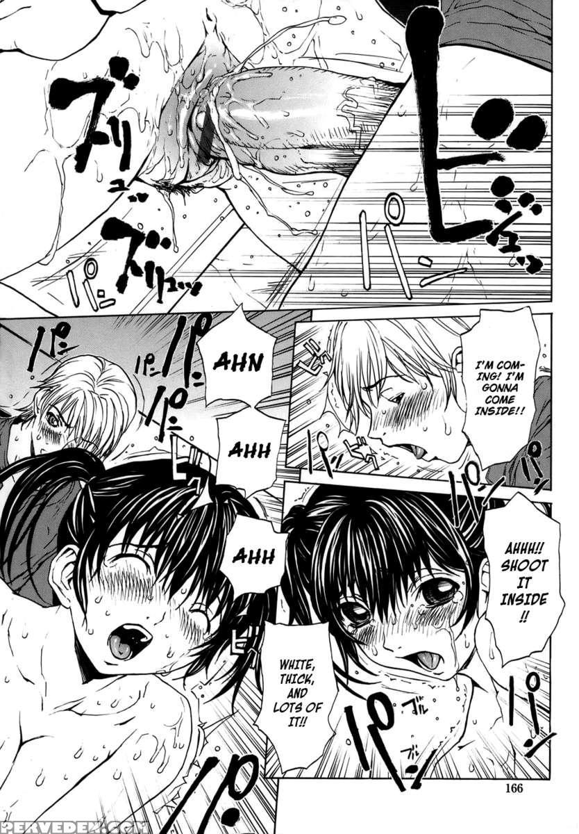 Love Subordination Chapter 1000 Page 166